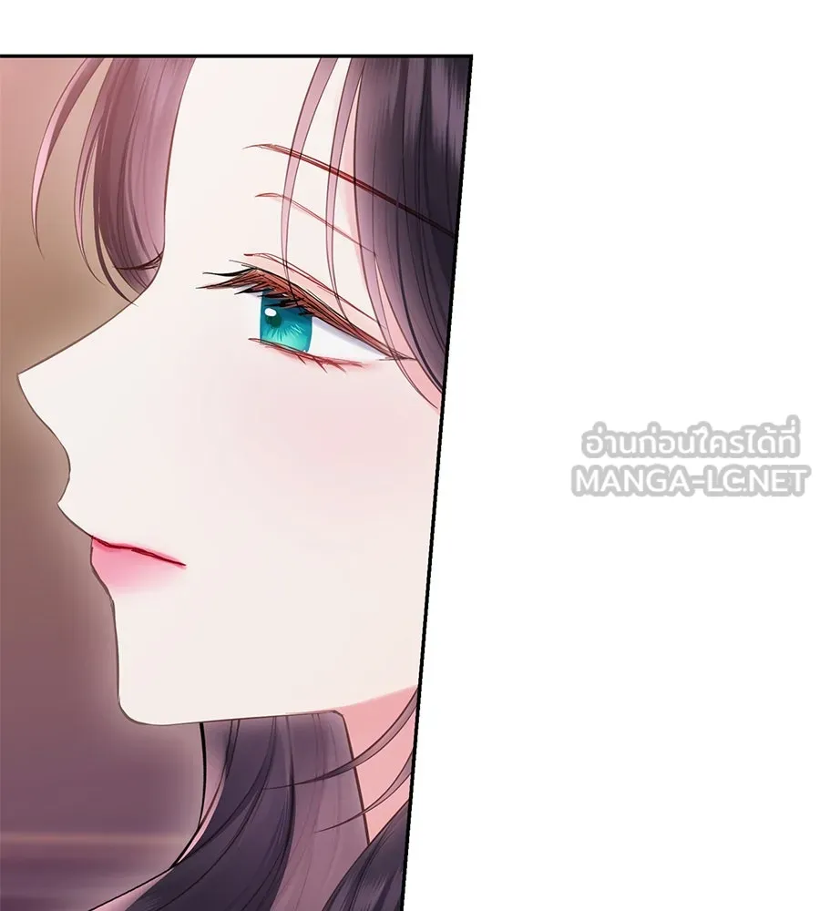 บาสเตียน ตอนที่ 53 รูปที่ 84