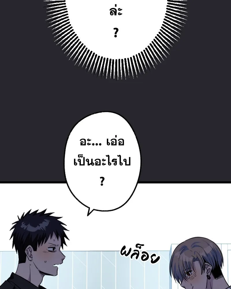 Promise of Death ตอนที่ ep10  ขอกอดได้รึเปล่า รูปที่ 7