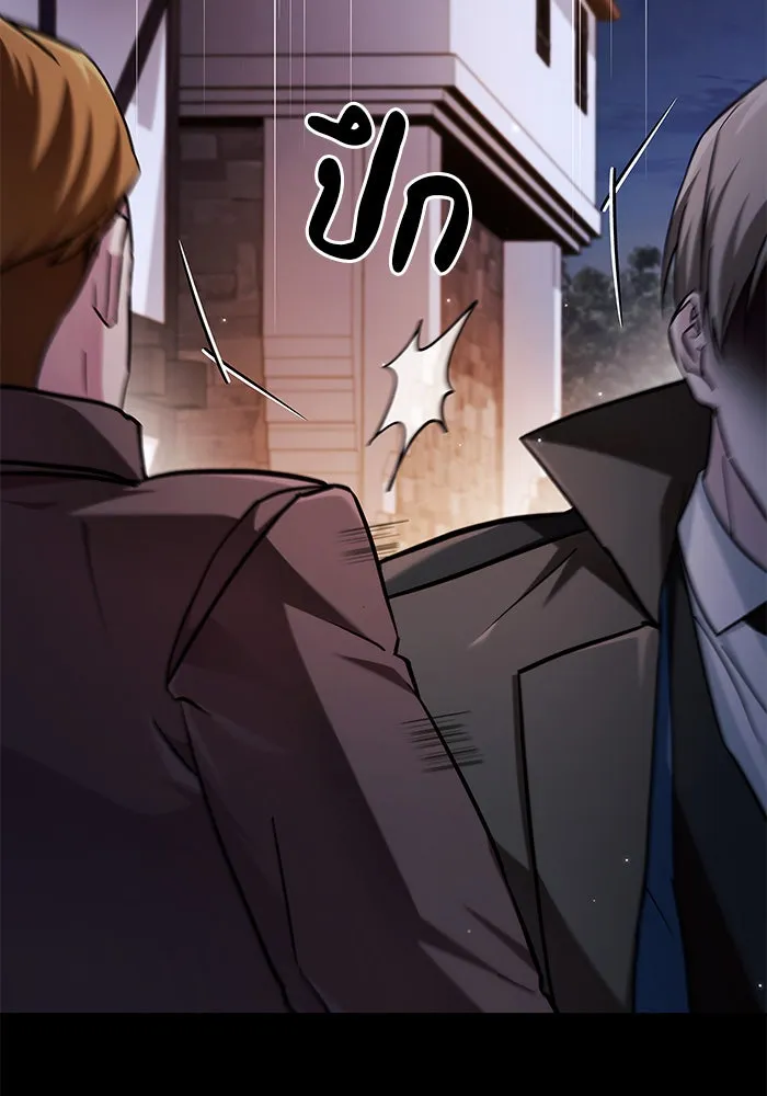 ผมไม่ได้เก่งอย่างที่คิด ตอนที่ 61 รูปที่ 100