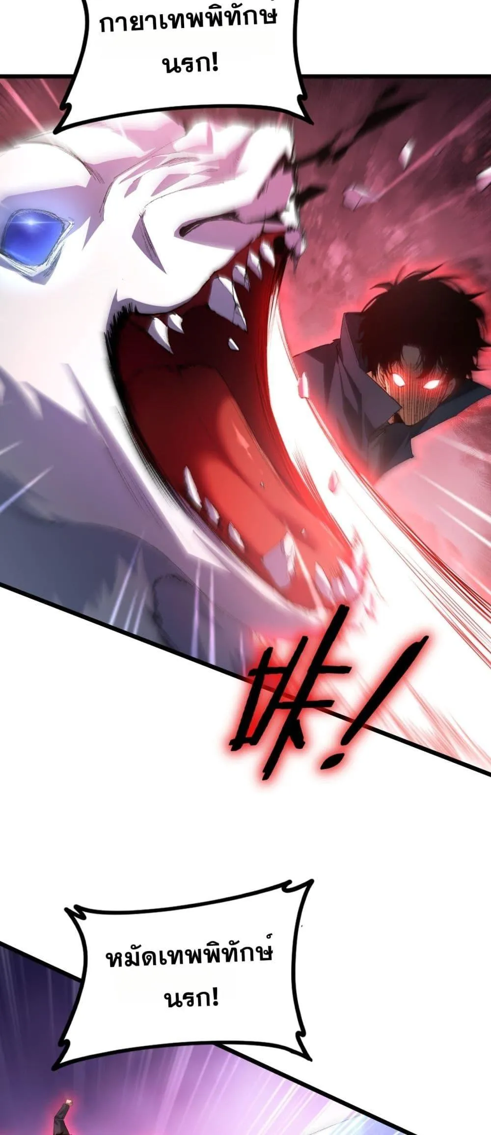 Overlord of Insects อาช_พระด_บเทพ เจ_าแห_งแมลงภ_ยพ_บ_ต_ ตอนที่ ตอนที่ 56 รูปที่ 35