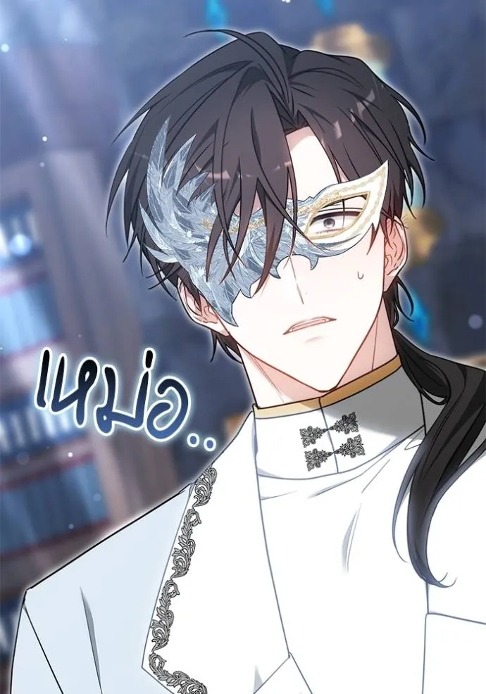 เจ้าสาวอัคนีดำ ตอนที่ 64 รูปที่ 116