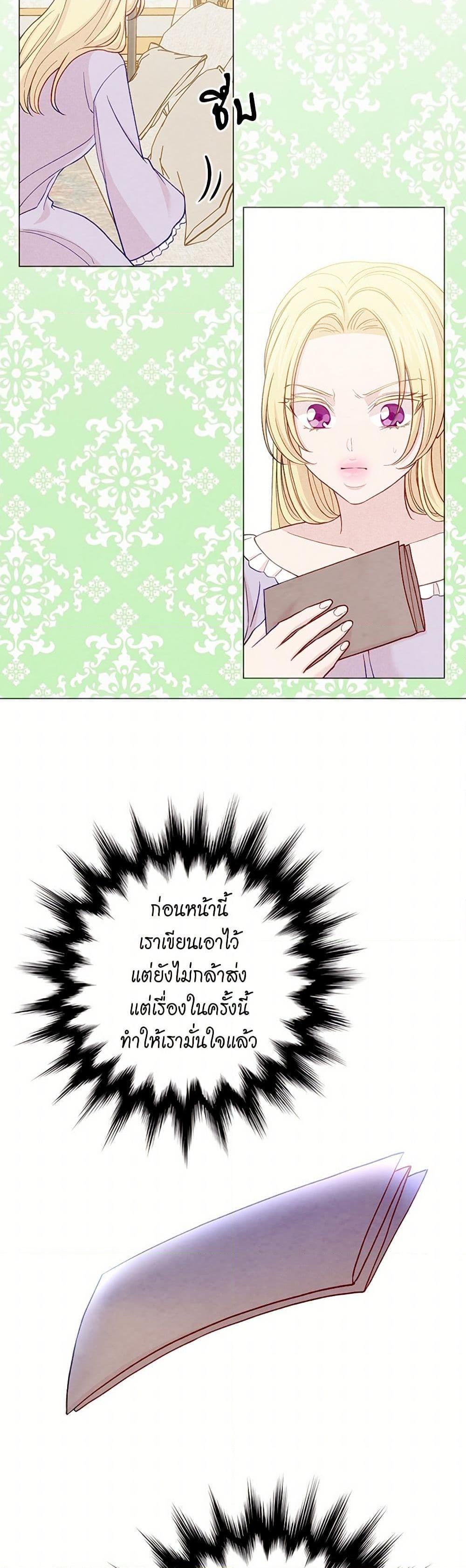 Manga-lc-com อ่านมังงะ อ่านการ์ตูน ออนไลน์ ฟรี Iris – The Lady and Her Smartphone ตอนที่ 1 2 3 4 5 6 7 8 9 10 11 12 13 14 ฟรี ไม่มีโฆษณา Manga-lc - อ่าน มังงะ อ่าน การ์ตูน ออนไลน์ อ่านมังงะ ฟรี