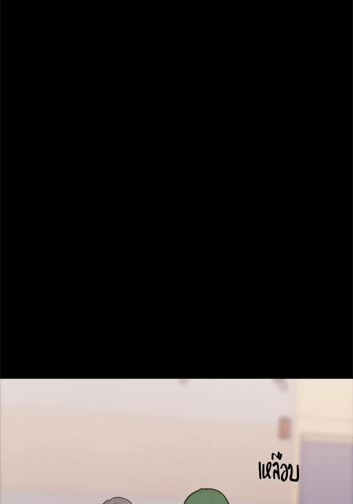 Couple Breaker ตอนที่ 8 รูปที่ 128