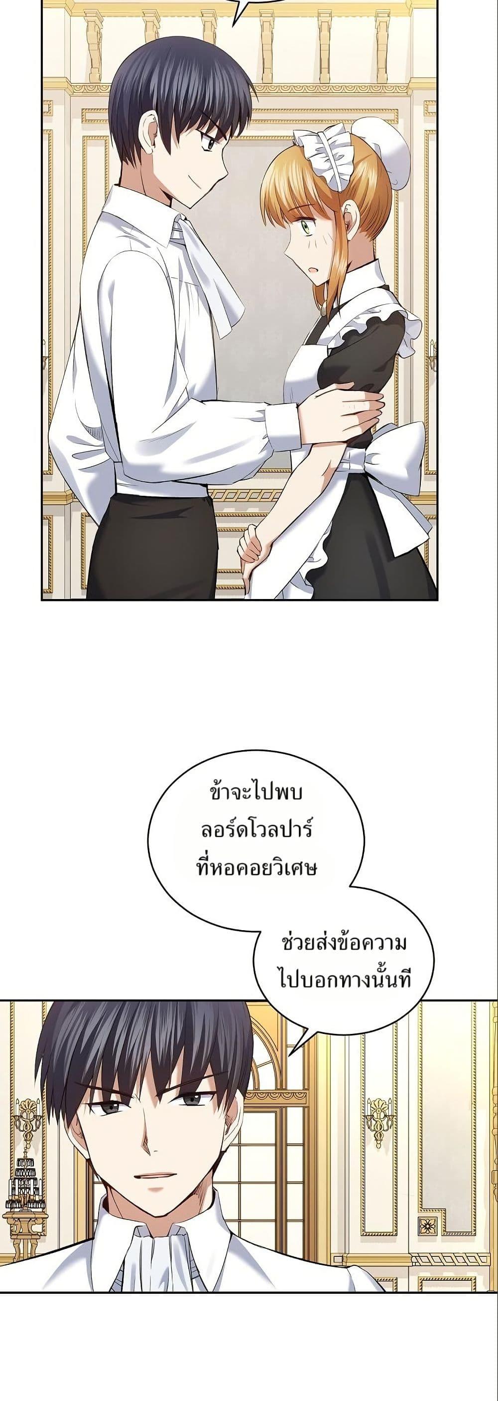 Manga-lc-com อ่านมังงะ อ่านการ์ตูน ออนไลน์ ฟรี Kill the Emperor ตอนที่ 1 2 3 4 5 6 7 8 9 10 11 12 13 14 ฟรี ไม่มีโฆษณา Manga-lc - อ่าน มังงะ อ่าน การ์ตูน ออนไลน์ อ่านมังงะ ฟรี