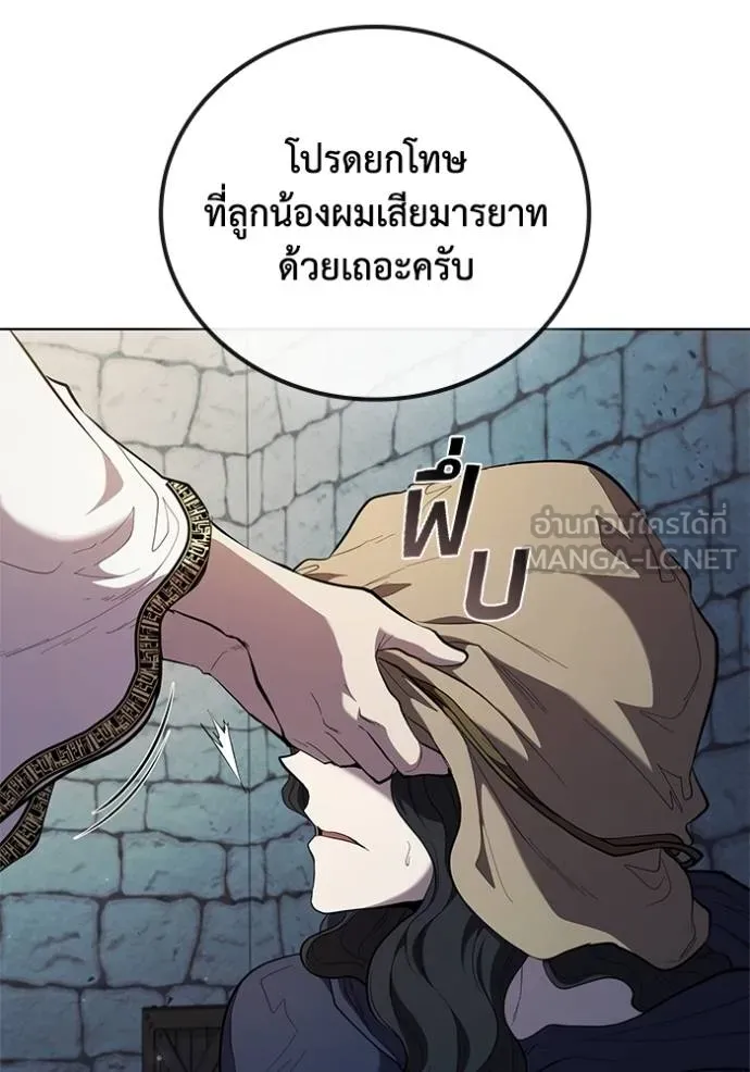 เกิดใหม่ในร่างดยุก ตอนที่ 85 รูปที่ 9