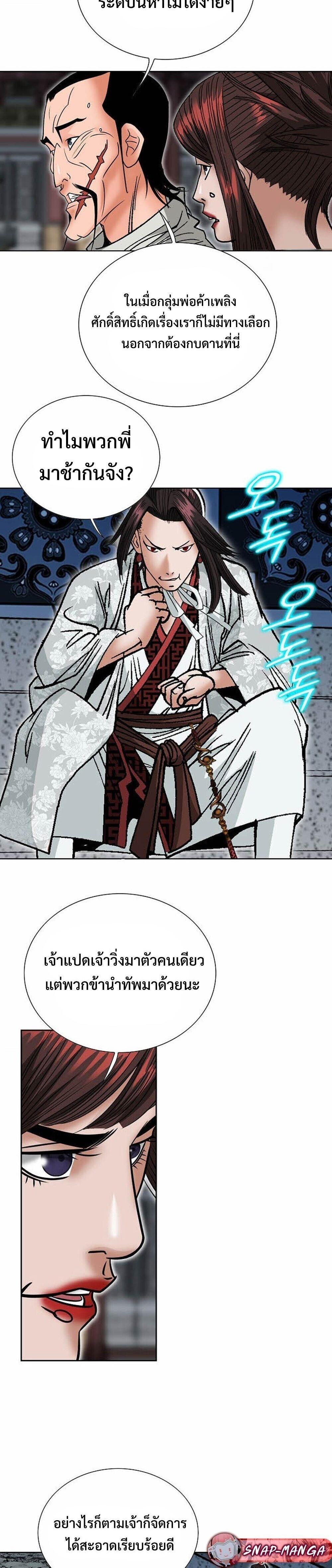 Manga-lc-com อ่านมังงะ อ่านการ์ตูน ออนไลน์ ฟรี Biography of a Novice Warrior ตอนที่ 1 2 3 4 5 6 7 8 9 10 11 12 13 14 ฟรี ไม่มีโฆษณา Manga-lc - อ่าน มังงะ อ่าน การ์ตูน ออนไลน์ อ่านมังงะ ฟรี