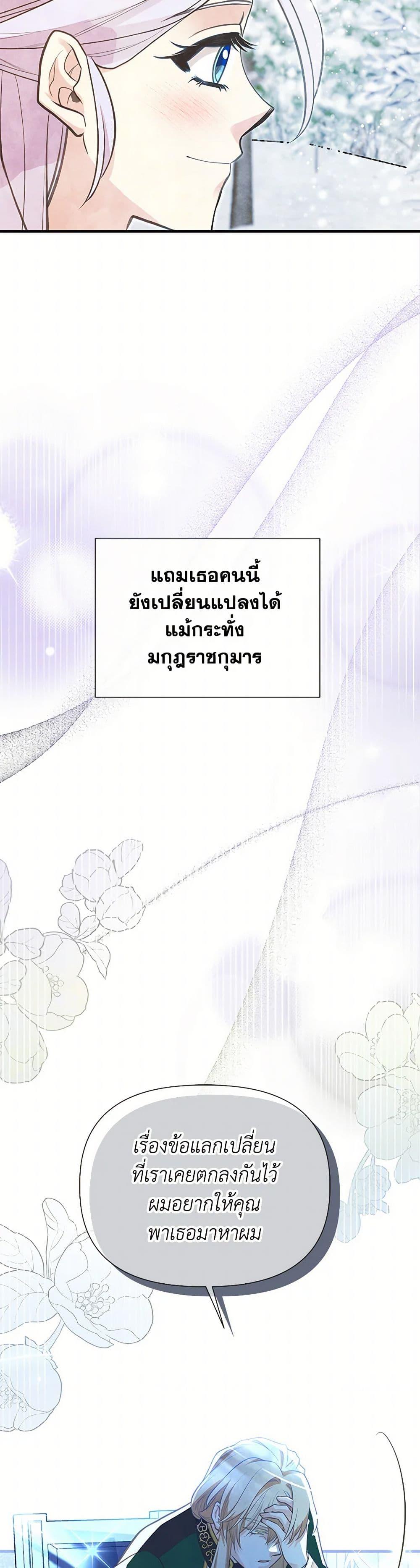 Manga-lc-com อ่านมังงะ อ่านการ์ตูน ออนไลน์ ฟรี My Sister Picked up the Male Lead ตอนที่ 1 2 3 4 5 6 7 8 9 10 11 12 13 14 ฟรี ไม่มีโฆษณา Manga-lc - อ่าน มังงะ อ่าน การ์ตูน ออนไลน์ อ่านมังงะ ฟรี