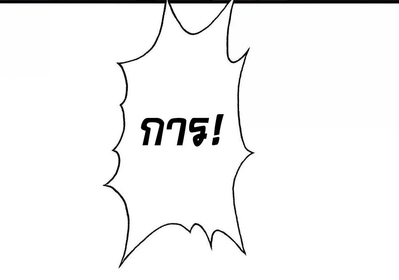 Unparalleled in the Online Gaming World ยอดคน ณ โลกออนไลน_ ตอนที่ ตอนที่ 38 รูปที่ 138