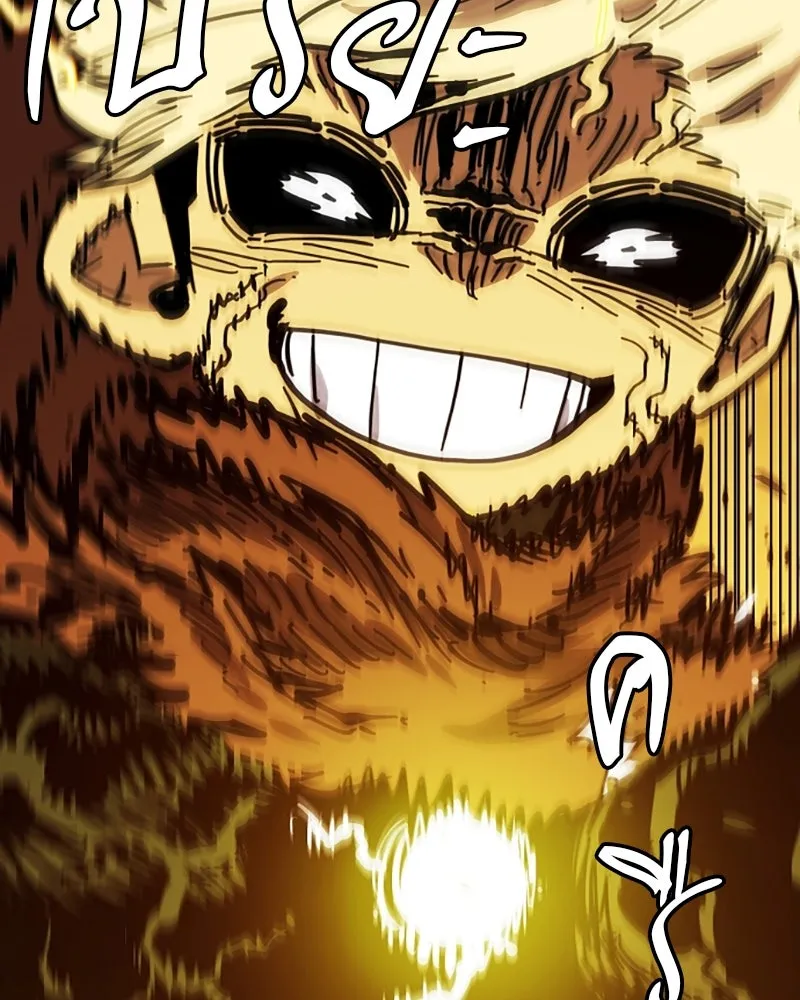 Player ตอนที่ 149 รูปที่ 25