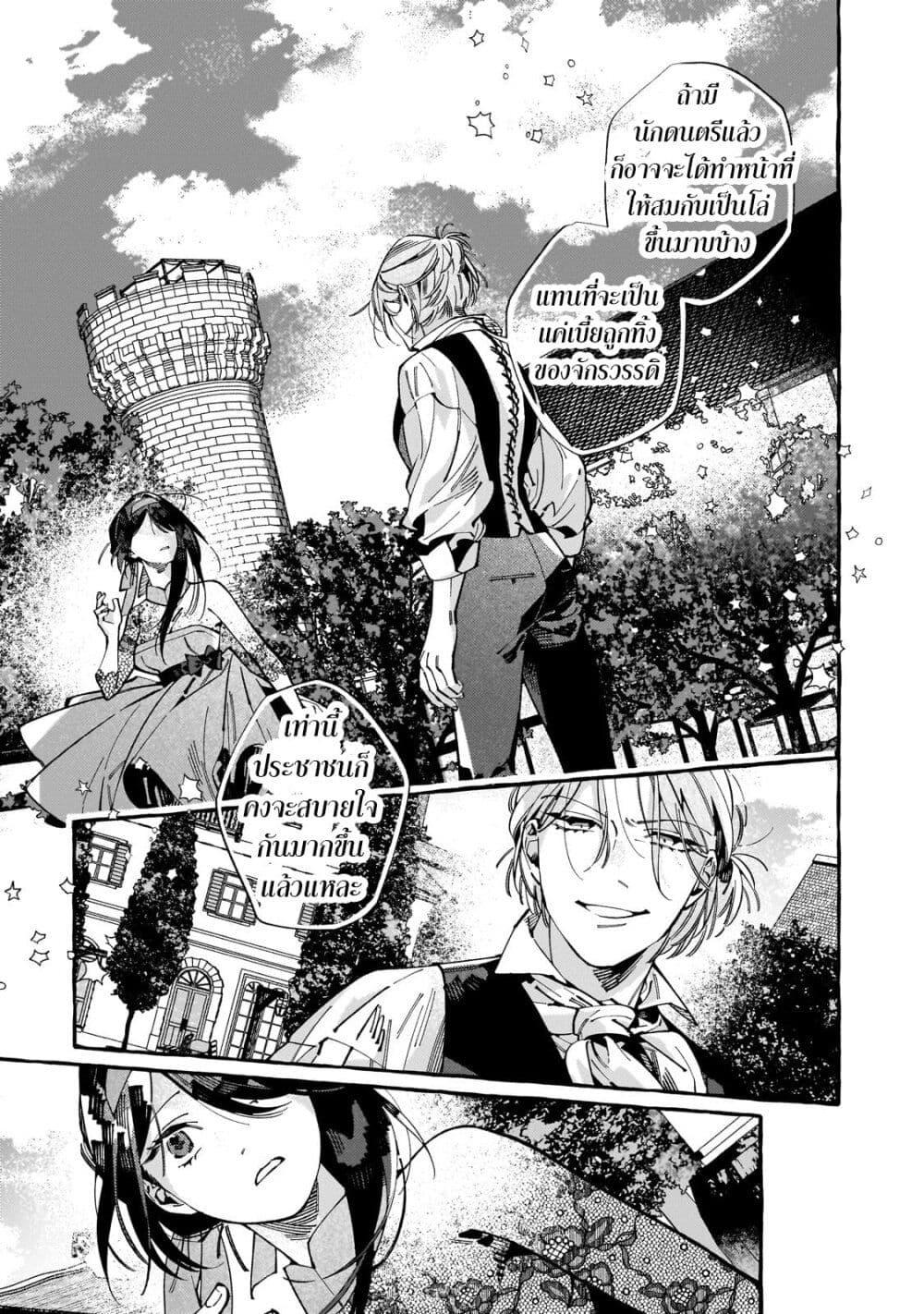 Manga-lc-com อ่านมังงะ อ่านการ์ตูน ออนไลน์ ฟรี Dropout kara no Saishuushoku Saki wa, Isekai no Saikyou Kishidan deshita ตอนที่ 1 2 3 4 5 6 7 8 9 10 11 12 13 14 ฟรี ไม่มีโฆษณา Manga-lc - อ่าน มังงะ อ่าน การ์ตูน ออนไลน์ อ่านมังงะ ฟรี