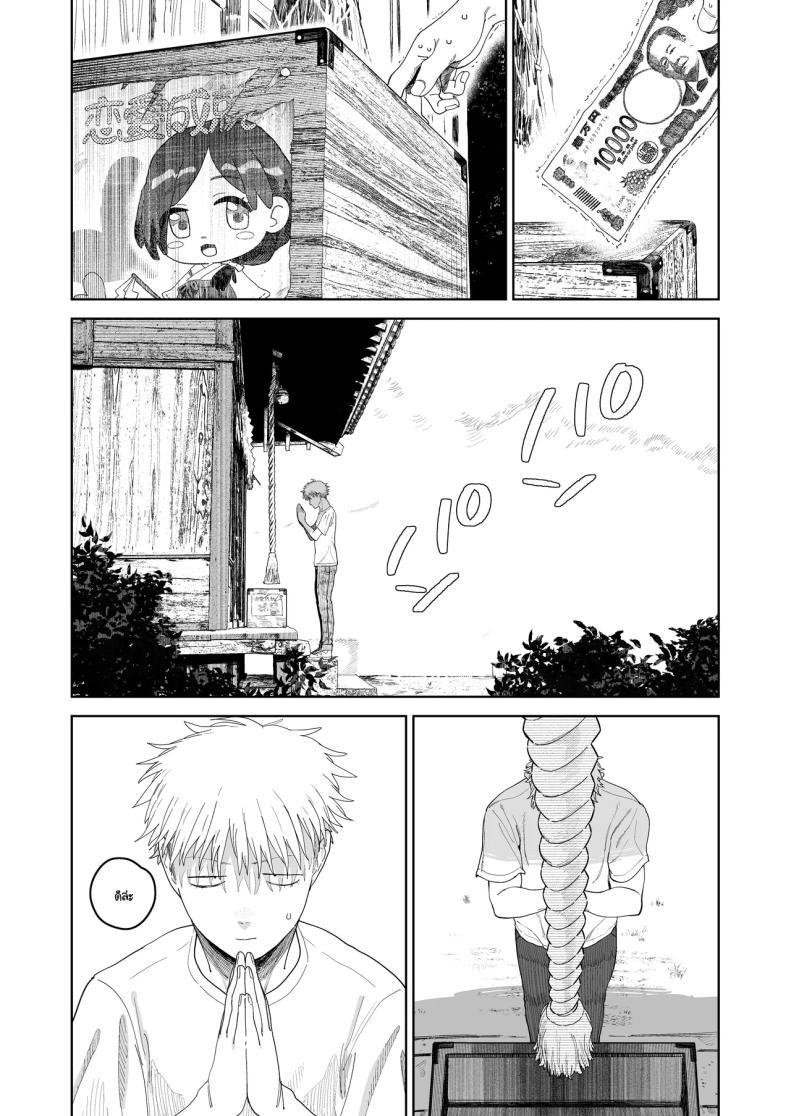 Doujin-Lc- อ่าน โดจิน มังฮวา เกาหลี ญี่ปุ่น จีน แปลไทย อาหวัง Pro Max (Toku) ตอนที่ 1 2 3 4 5 6 7 8 9 10 11 12 13 14 ฟรี ไม่มีโฆษณา อ่าน โดจิน Manhwa เกาหลี ญี่ปุ่น จีน เรามีครบ คัดมาให้เน้นๆ โดจิน 18+ รับประกันความฟินโดย  Doujin Lc