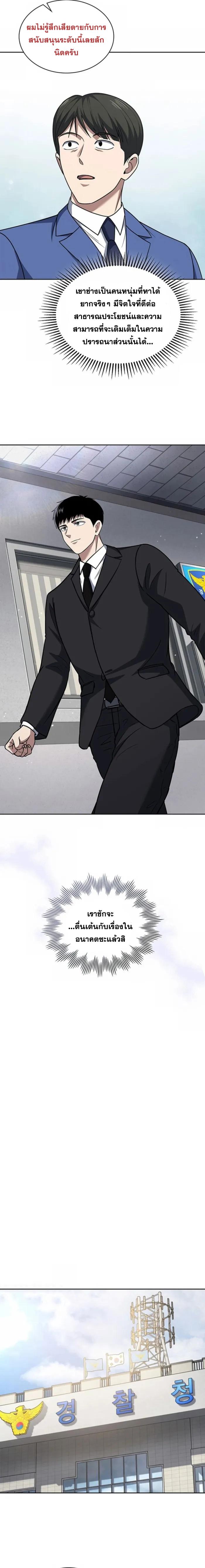 Manga-lc-com อ่านมังงะ อ่านการ์ตูน ออนไลน์ ฟรี Police Returner’s Reset Life ตอนที่ 1 2 3 4 5 6 7 8 9 10 11 12 13 14 ฟรี ไม่มีโฆษณา Manga-lc - อ่าน มังงะ อ่าน การ์ตูน ออนไลน์ อ่านมังงะ ฟรี