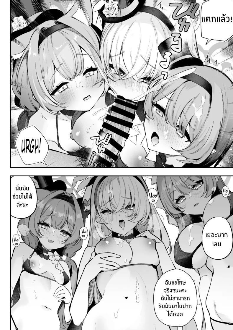 Doujin-Lc- อ่าน โดจิน มังฮวา เกาหลี ญี่ปุ่น จีน แปลไทย บทเรียนของไอดอล[N7747, MASKDO (Isegawa Yasutaka, Masco)] Dokidoki Idol Lesson ตอนที่ 1 2 3 4 5 6 7 8 9 10 11 12 13 14 ฟรี ไม่มีโฆษณา อ่าน โดจิน Manhwa เกาหลี ญี่ปุ่น จีน เรามีครบ คัดมาให้เน้นๆ โดจิน 18+ รับประกันความฟินโดย  Doujin Lc