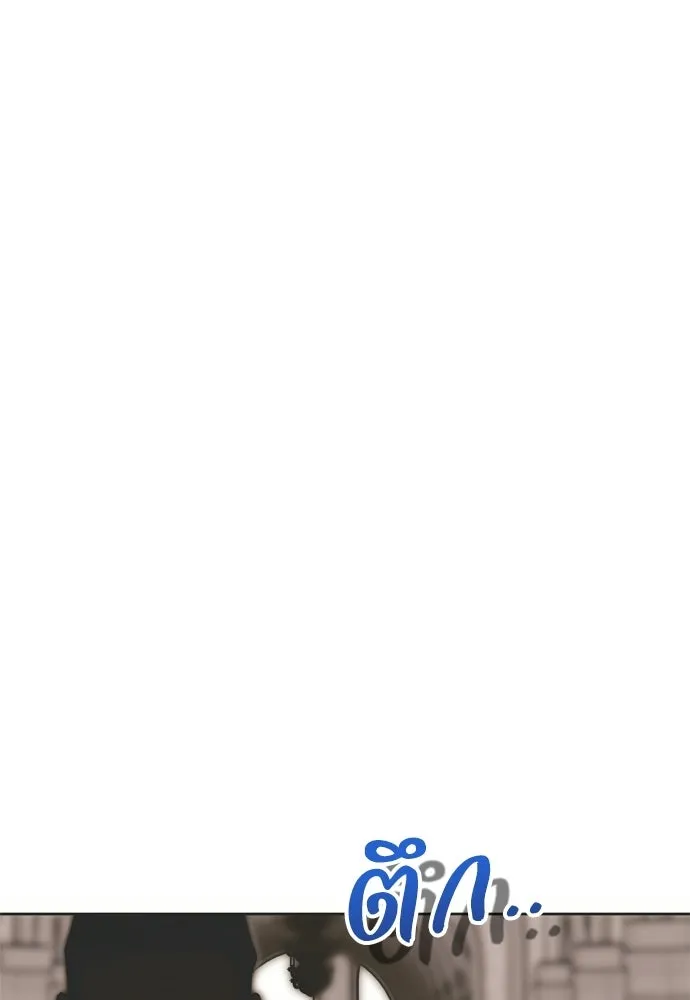 คมเขี้ยวชำระแค้น ตอนที่ 40 รูปที่ 104