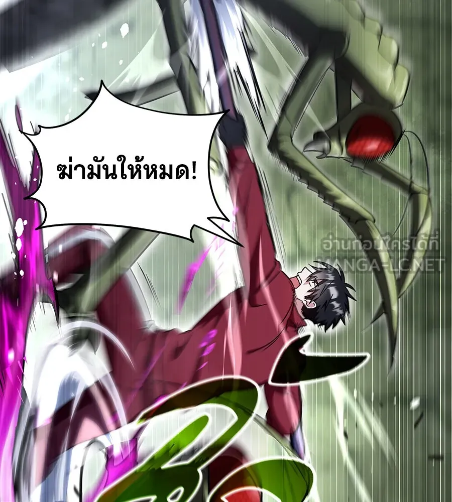 ถึกทนแทงก์แรงก์ C ตอนที่ 1 รูปที่ 72