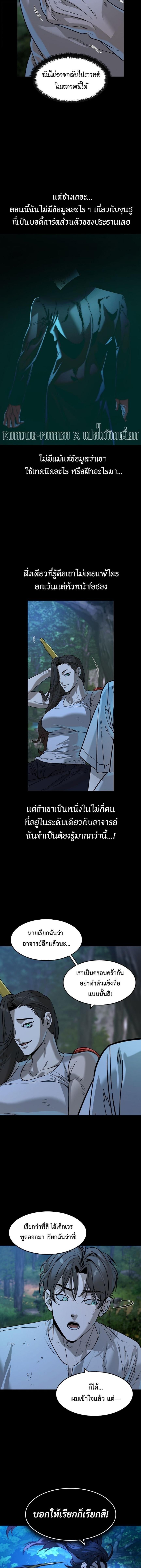 Manga-lc-com อ่านมังงะ อ่านการ์ตูน ออนไลน์ ฟรี The Childe ตอนที่ 1 2 3 4 5 6 7 8 9 10 11 12 13 14 ฟรี ไม่มีโฆษณา Manga-lc - อ่าน มังงะ อ่าน การ์ตูน ออนไลน์ อ่านมังงะ ฟรี