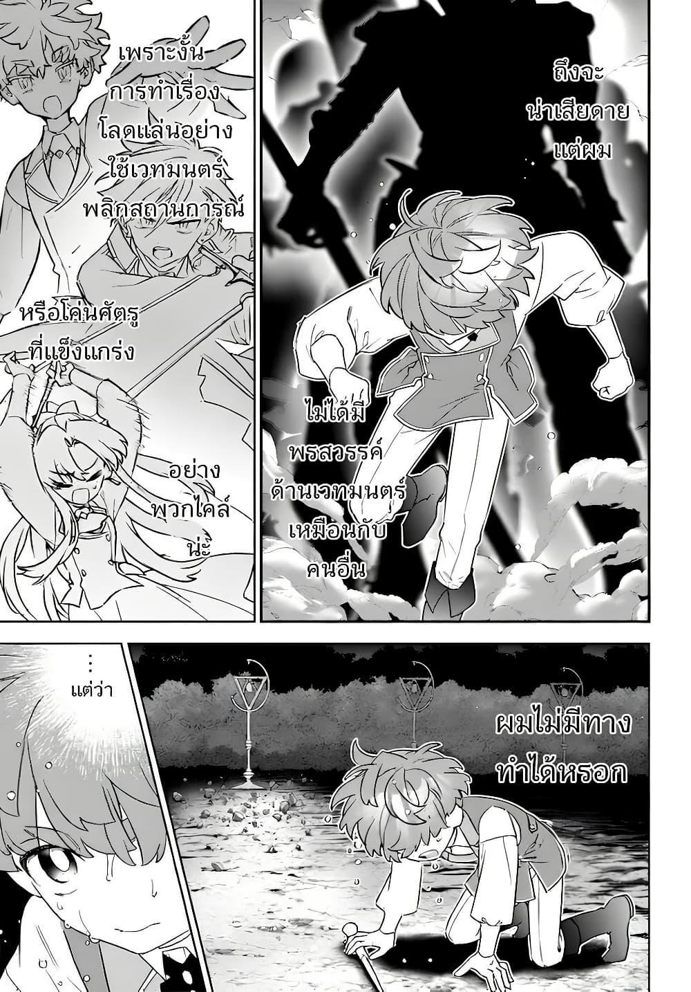 Manga-lc-com อ่านมังงะ อ่านการ์ตูน ออนไลน์ ฟรี Sekai ni Hitori, Zenzokusei Mahou no Tsukaite ตอนที่ 1 2 3 4 5 6 7 8 9 10 11 12 13 14 ฟรี ไม่มีโฆษณา Manga-lc - อ่าน มังงะ อ่าน การ์ตูน ออนไลน์ อ่านมังงะ ฟรี