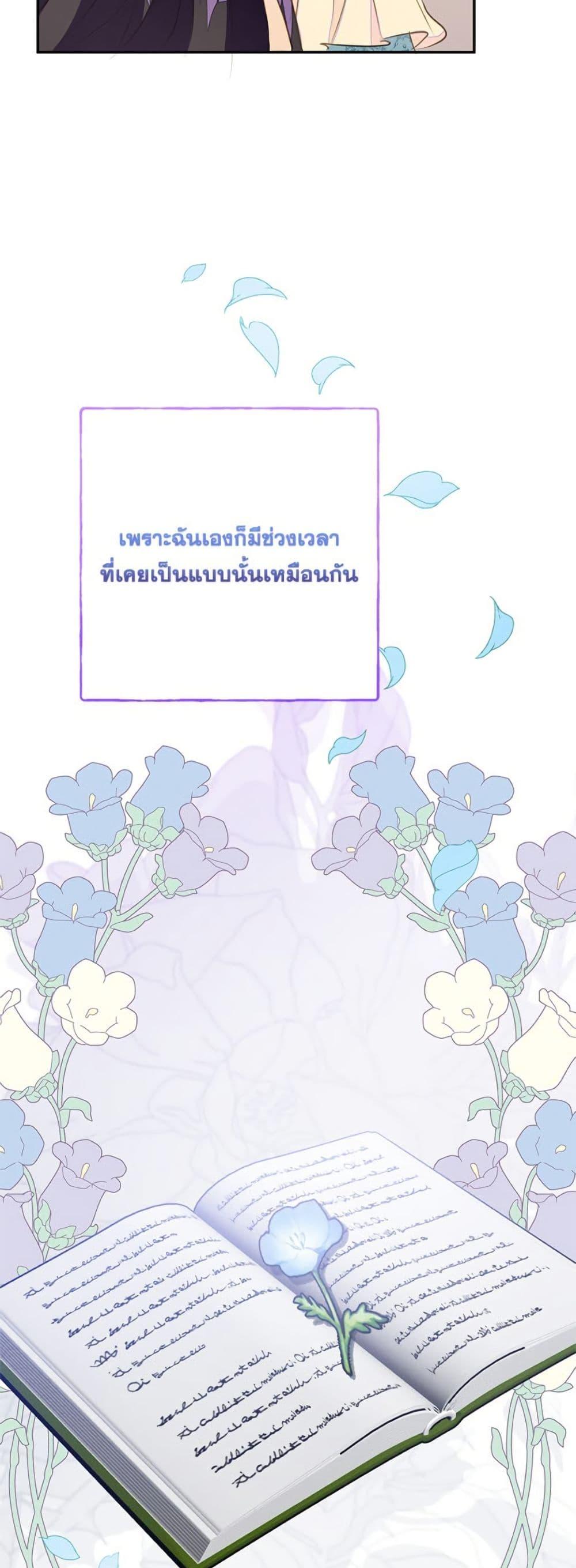 Manga-lc-com อ่านมังงะ อ่านการ์ตูน ออนไลน์ ฟรี The Bad Ending Of The Otome Game ตอนที่ 1 2 3 4 5 6 7 8 9 10 11 12 13 14 ฟรี ไม่มีโฆษณา Manga-lc - อ่าน มังงะ อ่าน การ์ตูน ออนไลน์ อ่านมังงะ ฟรี