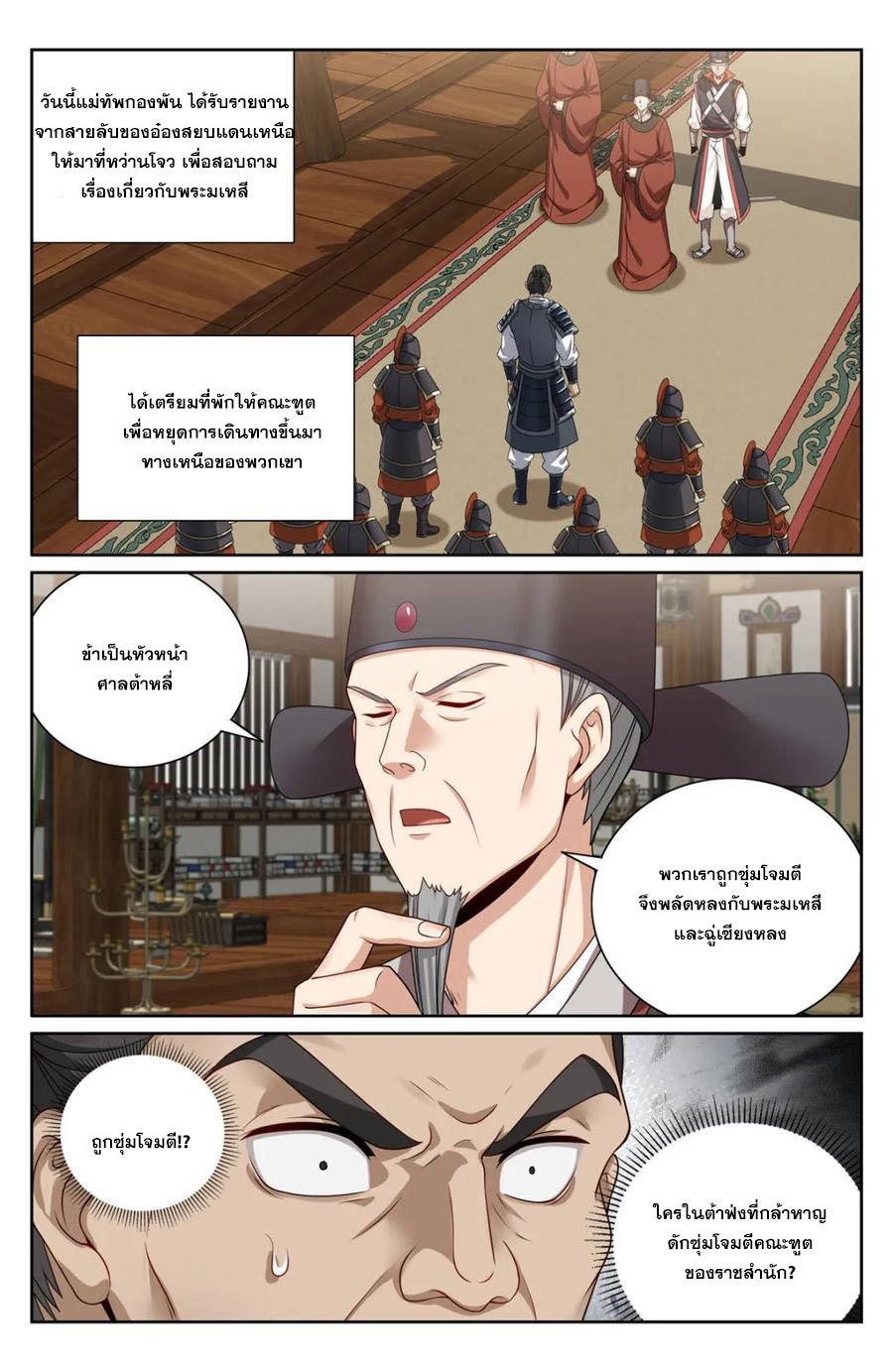 Manga-lc-com อ่านมังงะ อ่านการ์ตูน ออนไลน์ ฟรี Nightwatcher ตอนที่ 1 2 3 4 5 6 7 8 9 10 11 12 13 14 ฟรี ไม่มีโฆษณา Manga-lc - อ่าน มังงะ อ่าน การ์ตูน ออนไลน์ อ่านมังงะ ฟรี