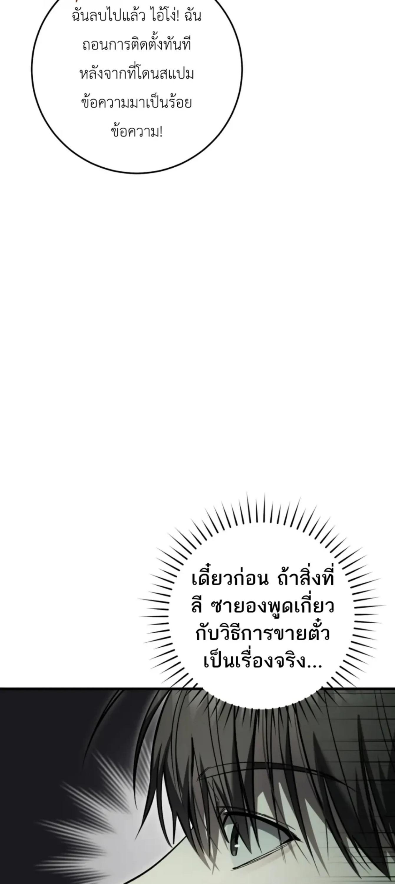 Manga-lc-com อ่านมังงะ อ่านการ์ตูน ออนไลน์ ฟรี The Hunter Wants to Live Quietly ตอนที่ 1 2 3 4 5 6 7 8 9 10 11 12 13 14 ฟรี ไม่มีโฆษณา Manga-lc - อ่าน มังงะ อ่าน การ์ตูน ออนไลน์ อ่านมังงะ ฟรี