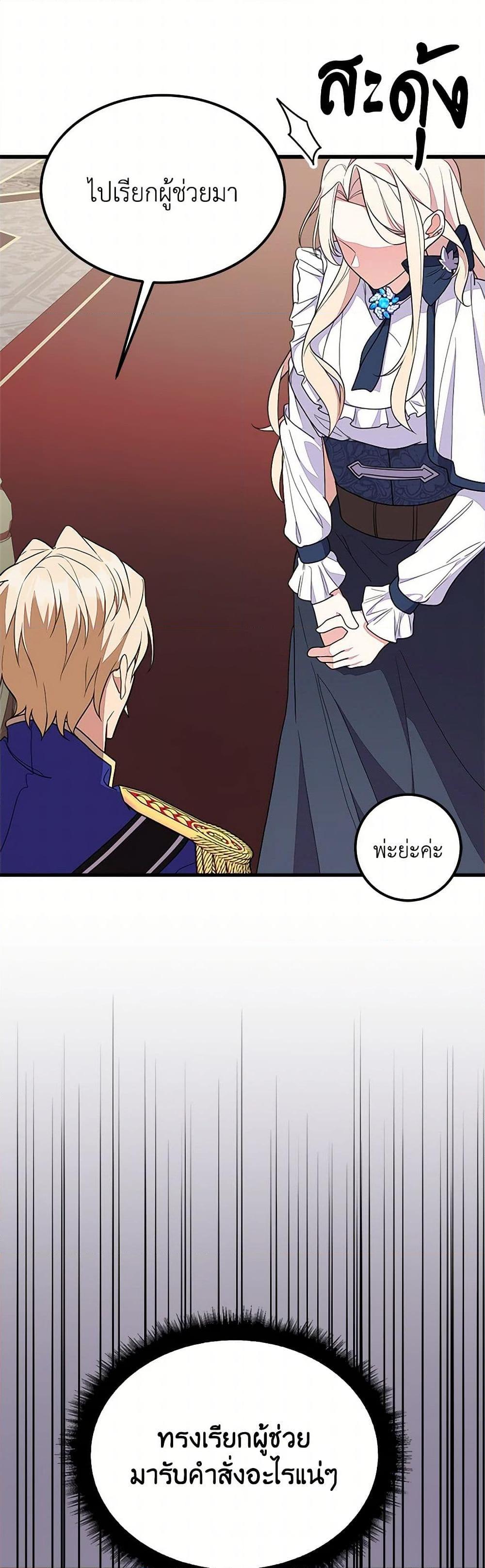 Manga-lc-com อ่านมังงะ อ่านการ์ตูน ออนไลน์ ฟรี For Your Well-Being ตอนที่ 1 2 3 4 5 6 7 8 9 10 11 12 13 14 ฟรี ไม่มีโฆษณา Manga-lc - อ่าน มังงะ อ่าน การ์ตูน ออนไลน์ อ่านมังงะ ฟรี