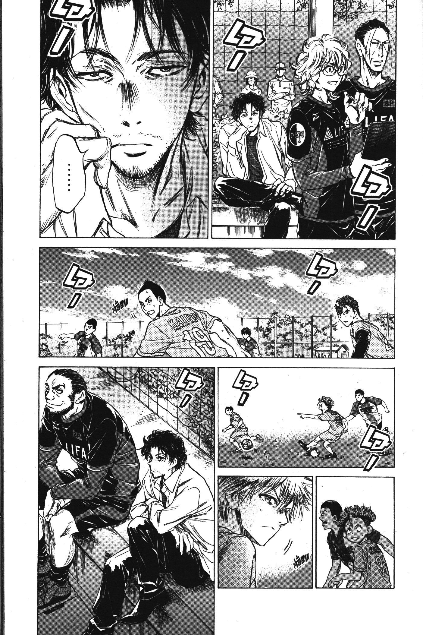 Manga-lc-com อ่านมังงะ อ่านการ์ตูน ออนไลน์ ฟรี Ao Ashi แข้งเด็กหัวใจนักสู้ ตอนที่ 1 2 3 4 5 6 7 8 9 10 11 12 13 14 ฟรี ไม่มีโฆษณา Manga-lc - อ่าน มังงะ อ่าน การ์ตูน ออนไลน์ อ่านมังงะ ฟรี