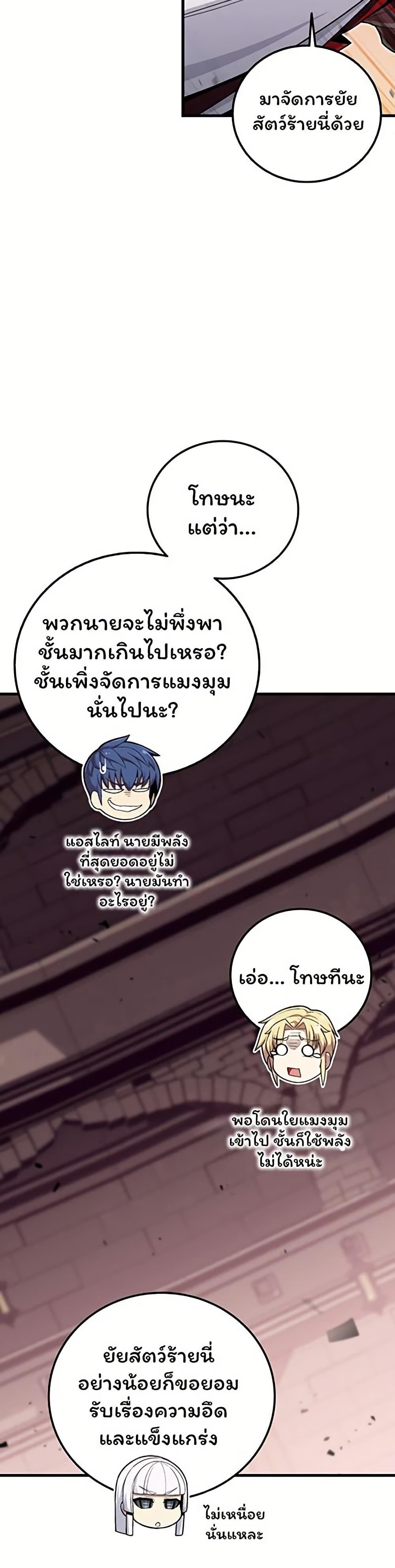 Manga-lc-com อ่านมังงะ อ่านการ์ตูน ออนไลน์ ฟรี Admission is a Waste of Time ตอนที่ 1 2 3 4 5 6 7 8 9 10 11 12 13 14 ฟรี ไม่มีโฆษณา Manga-lc - อ่าน มังงะ อ่าน การ์ตูน ออนไลน์ อ่านมังงะ ฟรี