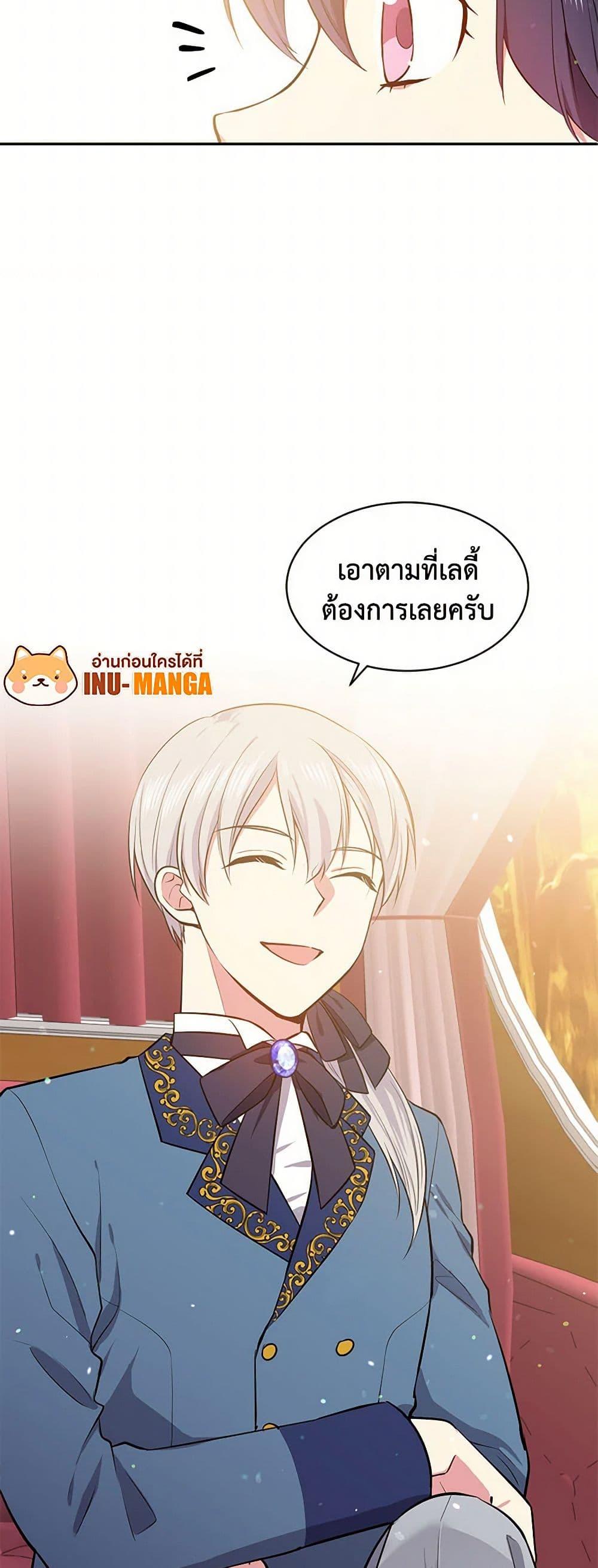 Manga-lc-com อ่านมังงะ อ่านการ์ตูน ออนไลน์ ฟรี My Goal is to Live a Long ตอนที่ 1 2 3 4 5 6 7 8 9 10 11 12 13 14 ฟรี ไม่มีโฆษณา Manga-lc - อ่าน มังงะ อ่าน การ์ตูน ออนไลน์ อ่านมังงะ ฟรี