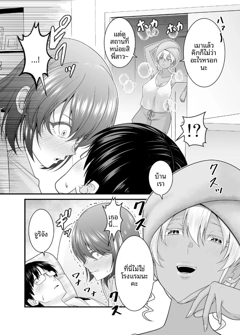 Doujin-Lc- อ่าน โดจิน มังฮวา เกาหลี ญี่ปุ่น จีน แปลไทย น้องสาวเเฟนเกินห้ามใจ (Satou Yuuki) ตอนที่ 1 2 3 4 5 6 7 8 9 10 11 12 13 14 ฟรี ไม่มีโฆษณา อ่าน โดจิน Manhwa เกาหลี ญี่ปุ่น จีน เรามีครบ คัดมาให้เน้นๆ โดจิน 18+ รับประกันความฟินโดย  Doujin Lc