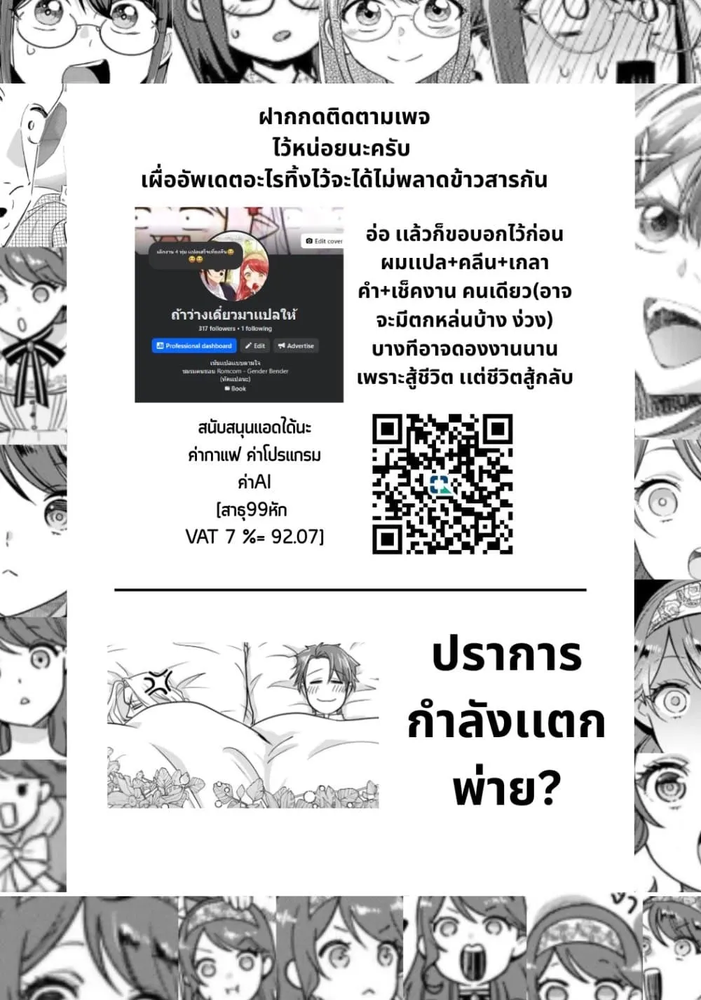 Manga-lc-com อ่านมังงะ อ่านการ์ตูน ออนไลน์ ฟรี Wakatte Imasu Yo Danna-sama. Douse “Aisuru Hito Ga Dekita” T ตอนที่ 1 2 3 4 5 6 7 8 9 10 11 12 13 14 ฟรี ไม่มีโฆษณา Manga-lc - อ่าน มังงะ อ่าน การ์ตูน ออนไลน์ อ่านมังงะ ฟรี
