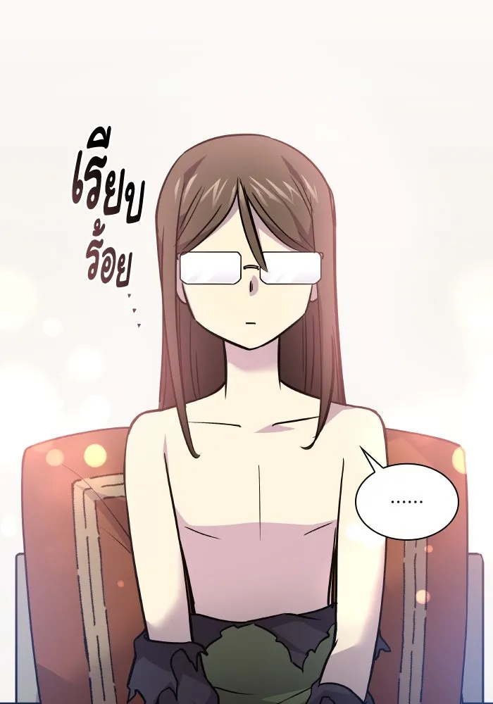 ฟิลเลียโรเซ่กับคำทำนายแห่งมงกุฎหนาม ตอนที่ 97 รูปที่ 82