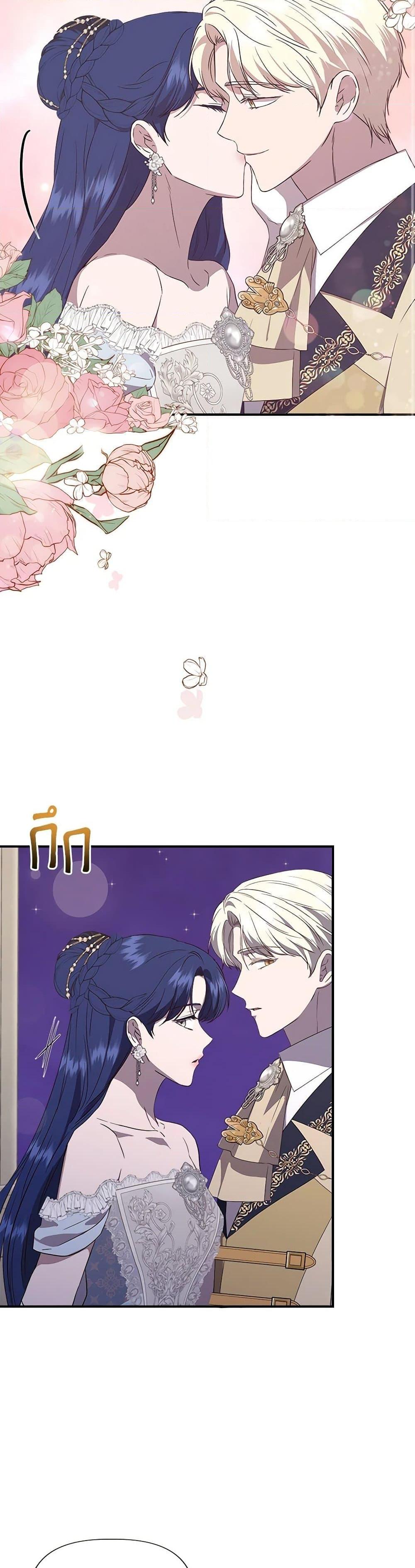 Manga-lc-com อ่านมังงะ อ่านการ์ตูน ออนไลน์ ฟรี I Wasn’t the Cinderella ตอนที่ 1 2 3 4 5 6 7 8 9 10 11 12 13 14 ฟรี ไม่มีโฆษณา Manga-lc - อ่าน มังงะ อ่าน การ์ตูน ออนไลน์ อ่านมังงะ ฟรี