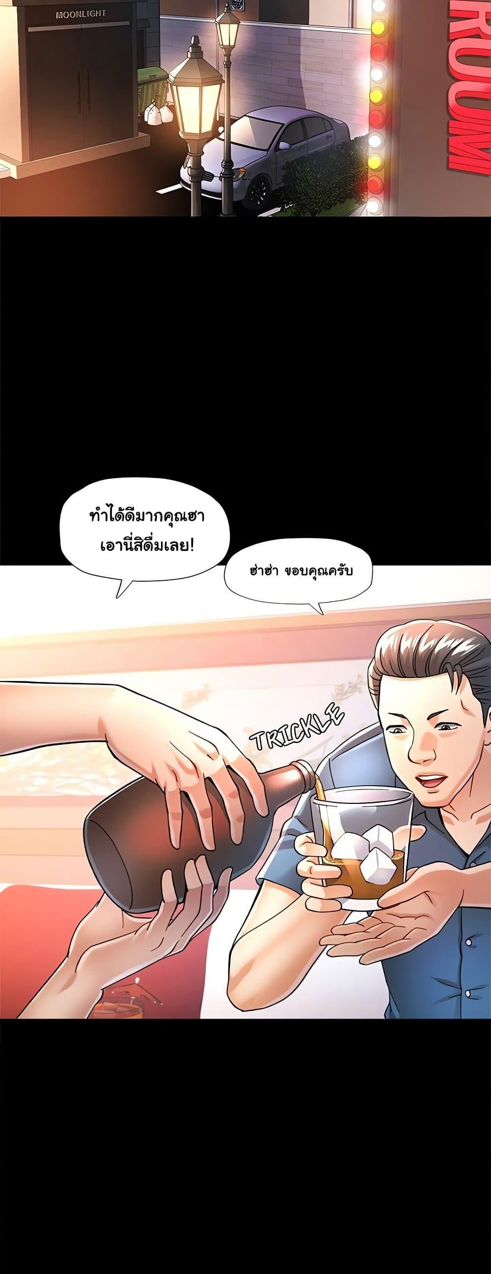 Doujin-Lc- อ่าน โดจิน มังฮวา เกาหลี ญี่ปุ่น จีน แปลไทย In Her Place ตอนที่ 1 2 3 4 5 6 7 8 9 10 11 12 13 14 ฟรี ไม่มีโฆษณา อ่าน โดจิน Manhwa เกาหลี ญี่ปุ่น จีน เรามีครบ คัดมาให้เน้นๆ โดจิน 18+ รับประกันความฟินโดย  Doujin Lc