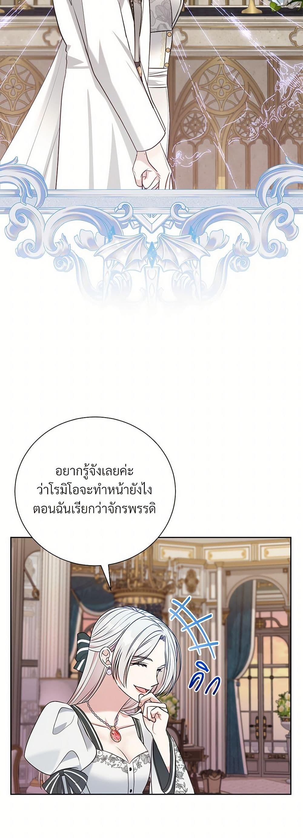 Manga-lc-com อ่านมังงะ อ่านการ์ตูน ออนไลน์ ฟรี I Can’t Keep Up With My Stallion Duke ตอนที่ 1 2 3 4 5 6 7 8 9 10 11 12 13 14 ฟรี ไม่มีโฆษณา Manga-lc - อ่าน มังงะ อ่าน การ์ตูน ออนไลน์ อ่านมังงะ ฟรี