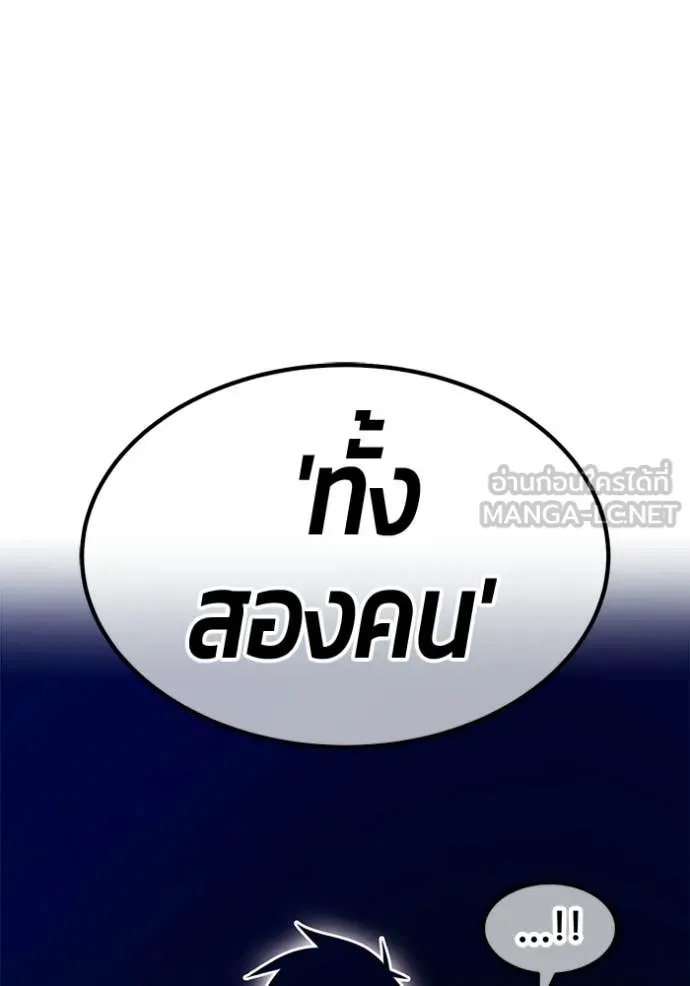 +99 ท่อนไม้ ตอนที่ 187 รูปที่ 319