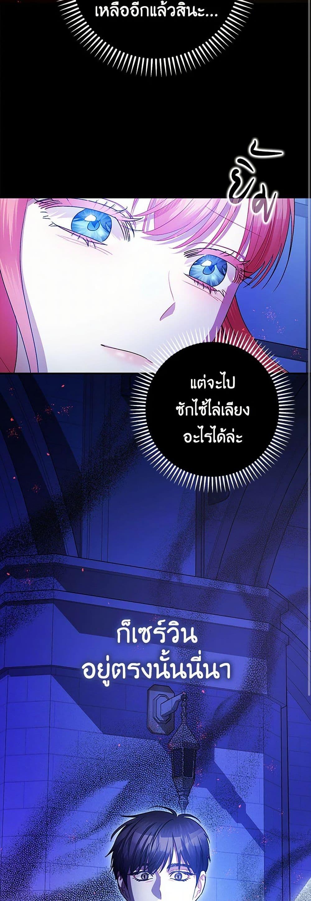 Manga-lc-com อ่านมังงะ อ่านการ์ตูน ออนไลน์ ฟรี The Tyrant’s Tranquilizer ตอนที่ 1 2 3 4 5 6 7 8 9 10 11 12 13 14 ฟรี ไม่มีโฆษณา Manga-lc - อ่าน มังงะ อ่าน การ์ตูน ออนไลน์ อ่านมังงะ ฟรี