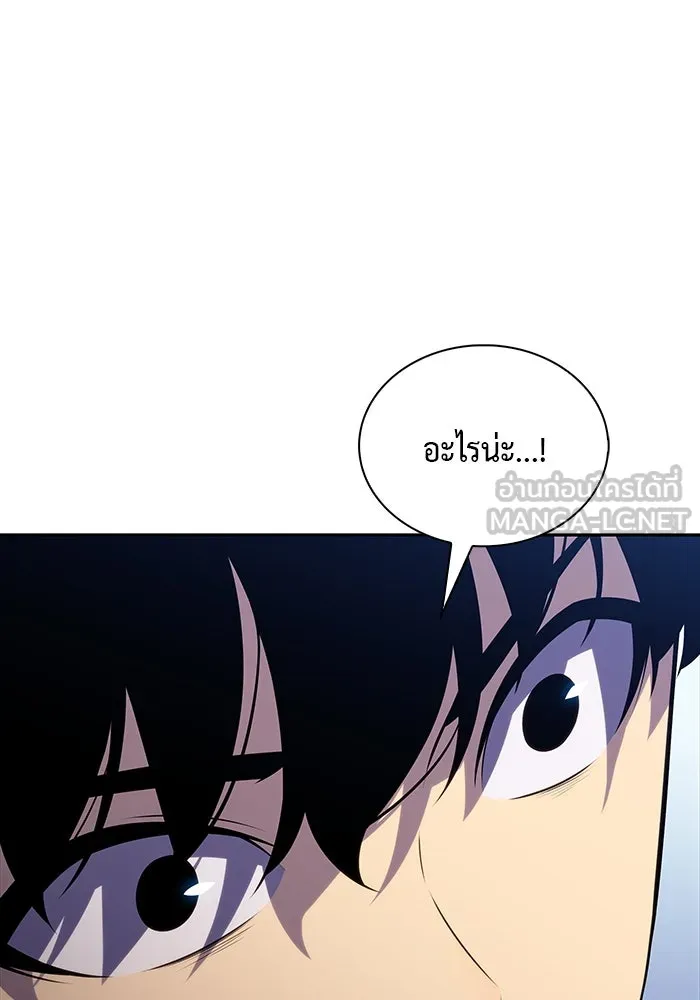 ลูกชายคนเล็กของดยุกคือมือสังหาร ตอนที่ 31 รูปที่ 162