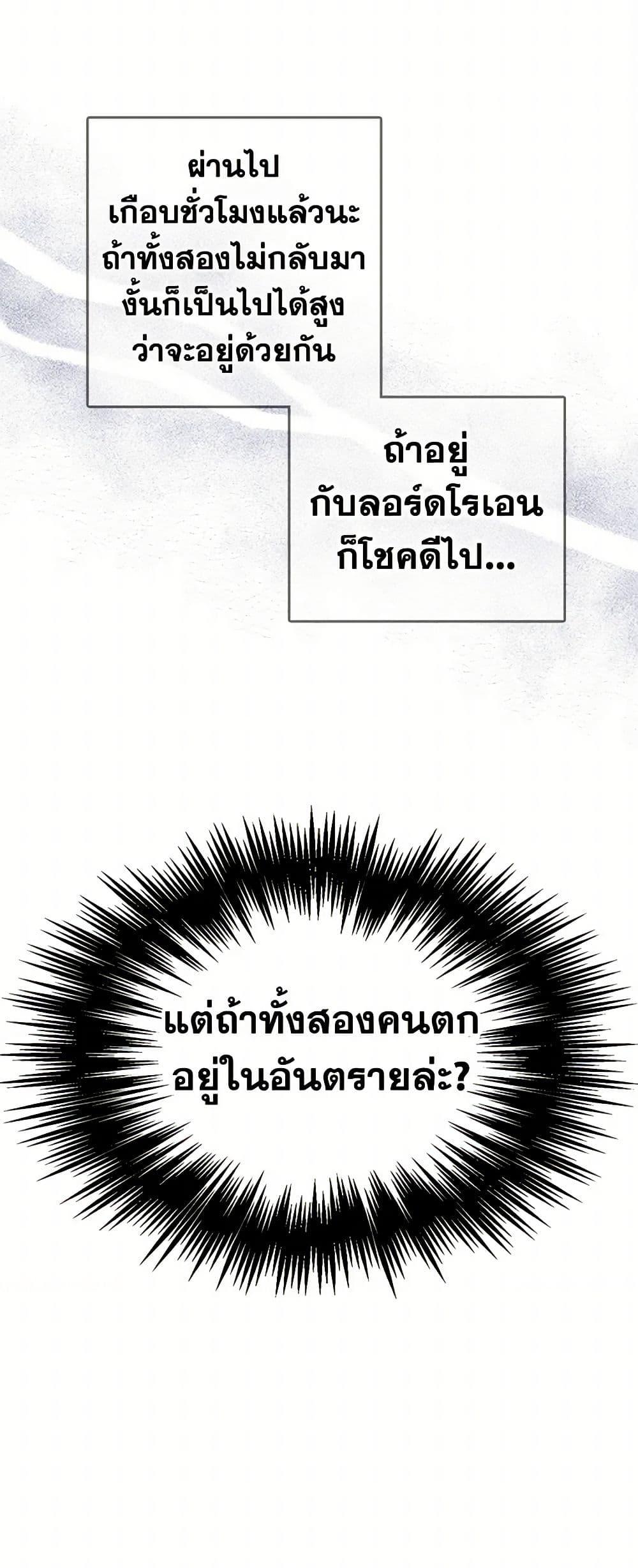 Manga-lc-com อ่านมังงะ อ่านการ์ตูน ออนไลน์ ฟรี The Detective Of Muiella ตอนที่ 1 2 3 4 5 6 7 8 9 10 11 12 13 14 ฟรี ไม่มีโฆษณา Manga-lc - อ่าน มังงะ อ่าน การ์ตูน ออนไลน์ อ่านมังงะ ฟรี