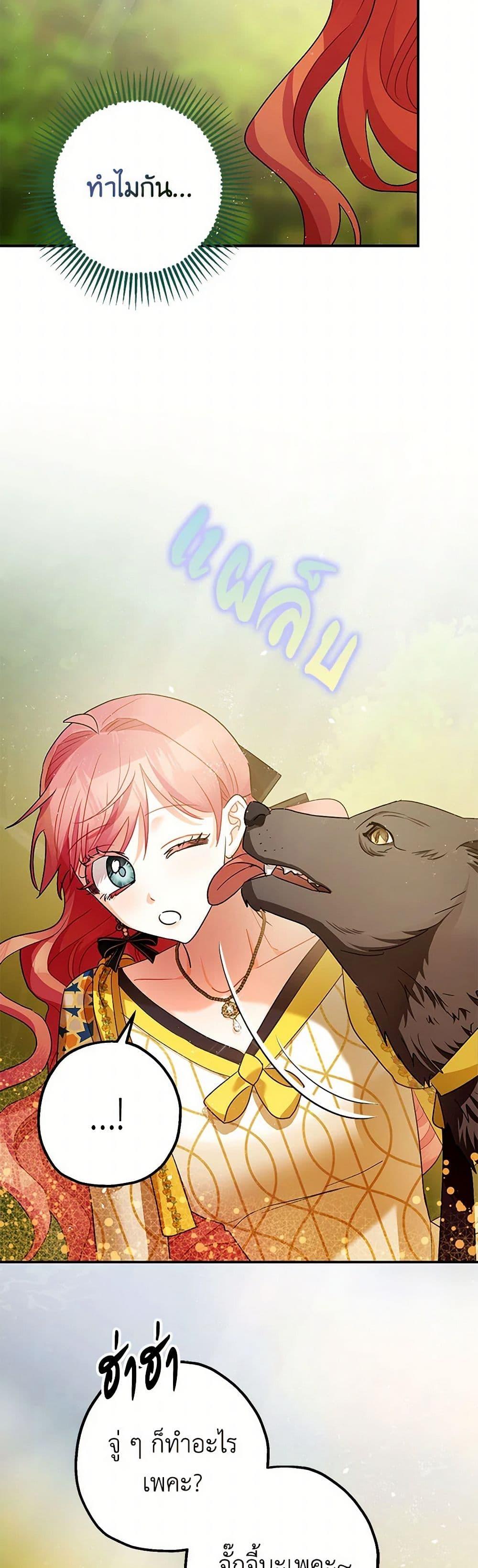 Manga-lc-com อ่านมังงะ อ่านการ์ตูน ออนไลน์ ฟรี The Tyrant’s Tranquilizer ตอนที่ 1 2 3 4 5 6 7 8 9 10 11 12 13 14 ฟรี ไม่มีโฆษณา Manga-lc - อ่าน มังงะ อ่าน การ์ตูน ออนไลน์ อ่านมังงะ ฟรี