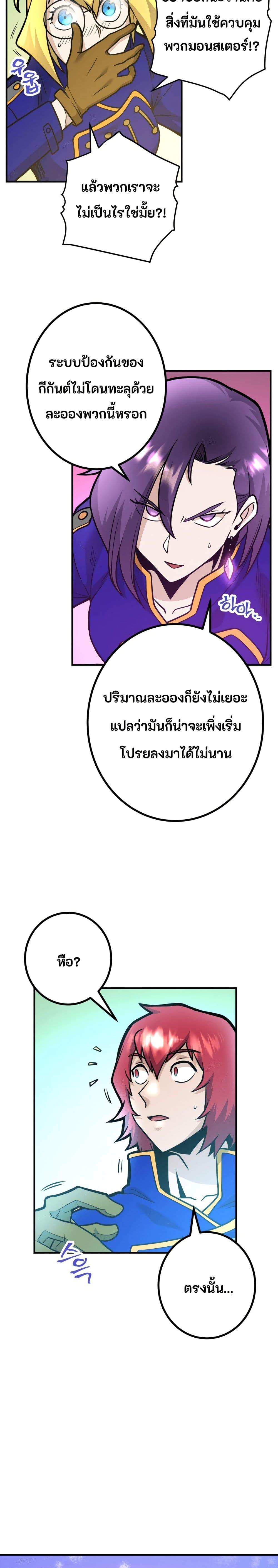 Manga-lc-com อ่านมังงะ อ่านการ์ตูน ออนไลน์ ฟรี Gigantic Rider in 1RM ตอนที่ 1 2 3 4 5 6 7 8 9 10 11 12 13 14 ฟรี ไม่มีโฆษณา Manga-lc - อ่าน มังงะ อ่าน การ์ตูน ออนไลน์ อ่านมังงะ ฟรี