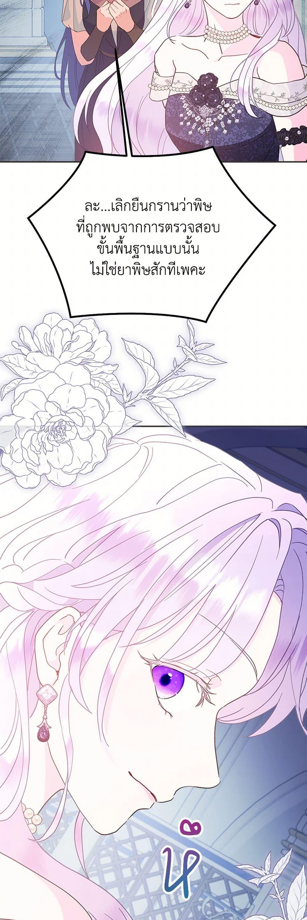 Manga-lc-com อ่านมังงะ อ่านการ์ตูน ออนไลน์ ฟรี Forget My Husband, I’ll Go Make Money ตอนที่ 1 2 3 4 5 6 7 8 9 10 11 12 13 14 ฟรี ไม่มีโฆษณา Manga-lc - อ่าน มังงะ อ่าน การ์ตูน ออนไลน์ อ่านมังงะ ฟรี