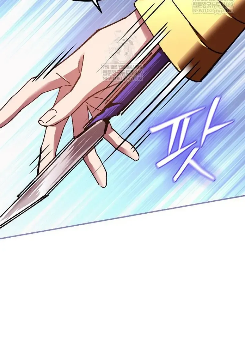 Magic Academy_s Genius Blinker ฉ_นกลายเป_นอ_จฉร_ยะการบล_งค_ในสถาบ_นเวทมนตร_ ตอนที่ ตอนที่ 87 รูปที่ 48