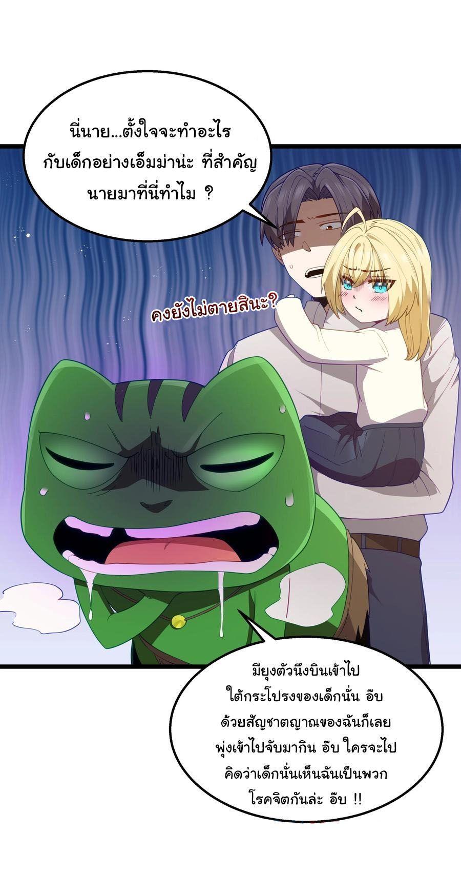 Manga-lc-com อ่านมังงะ อ่านการ์ตูน ออนไลน์ ฟรี This Hero is a Money Supremacist ตอนที่ 1 2 3 4 5 6 7 8 9 10 11 12 13 14 ฟรี ไม่มีโฆษณา Manga-lc - อ่าน มังงะ อ่าน การ์ตูน ออนไลน์ อ่านมังงะ ฟรี