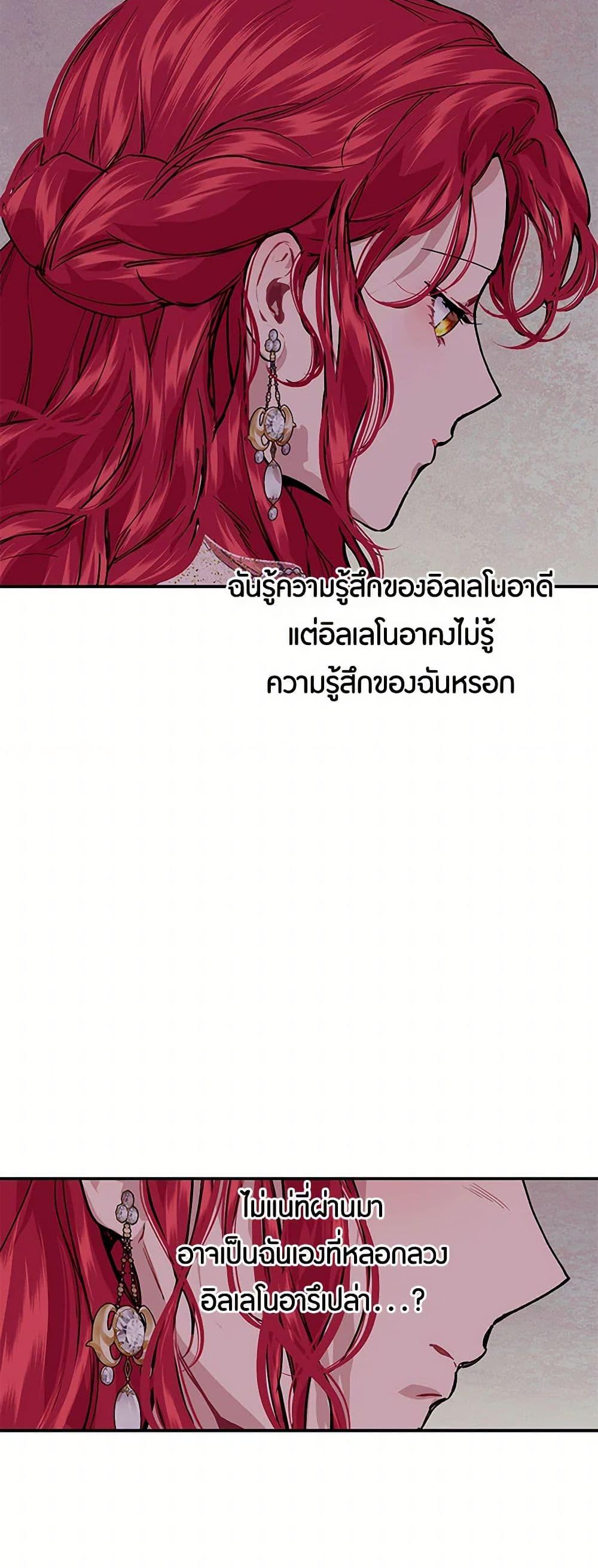 Manga-lc-com อ่านมังงะ อ่านการ์ตูน ออนไลน์ ฟรี The Elegant Sea of Savagery ตอนที่ 1 2 3 4 5 6 7 8 9 10 11 12 13 14 ฟรี ไม่มีโฆษณา Manga-lc - อ่าน มังงะ อ่าน การ์ตูน ออนไลน์ อ่านมังงะ ฟรี