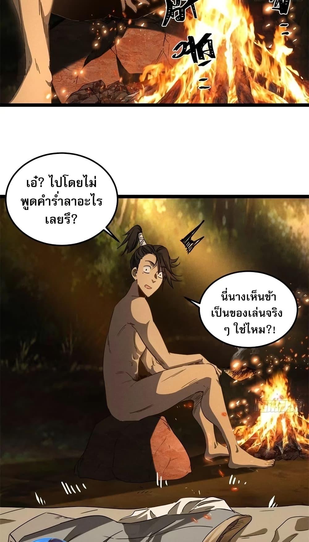 Manga-lc-com อ่านมังงะ อ่านการ์ตูน ออนไลน์ ฟรี The Leader of the Evil Cult Stayed By My Side and Watched Me Practice Secretly ตอนที่ 1 2 3 4 5 6 7 8 9 10 11 12 13 14 ฟรี ไม่มีโฆษณา Manga-lc - อ่าน มังงะ อ่าน การ์ตูน ออนไลน์ อ่านมังงะ ฟรี