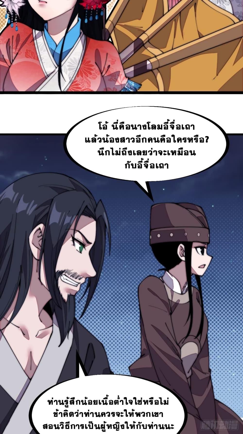 Manga-lc-com อ่านมังงะ อ่านการ์ตูน ออนไลน์ ฟรี It Starts With A Mountain ตอนที่ 1 2 3 4 5 6 7 8 9 10 11 12 13 14 ฟรี ไม่มีโฆษณา Manga-lc - อ่าน มังงะ อ่าน การ์ตูน ออนไลน์ อ่านมังงะ ฟรี