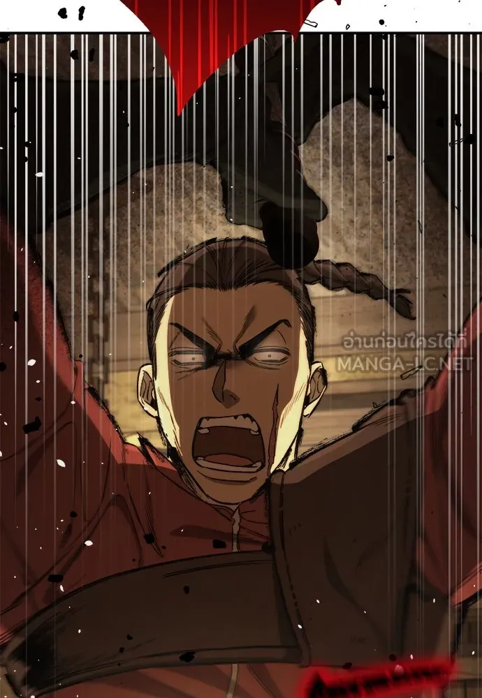 ผู้พิทักษ์เถื่อนแห่งยุคกลาง ตอนที่ 9 รูปที่ 129