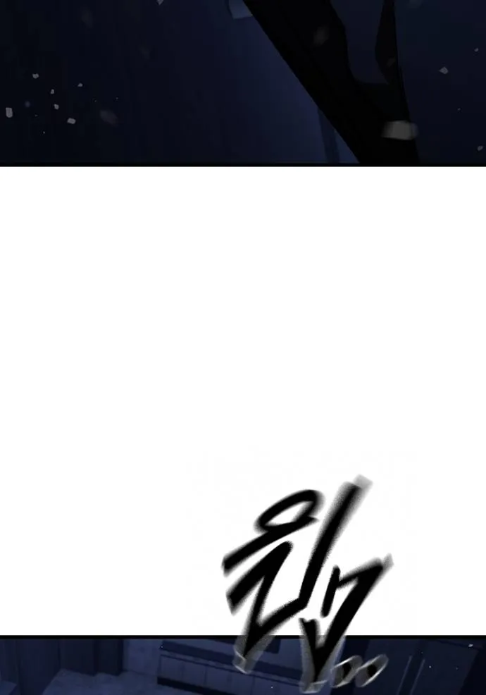 มหาสงครามคนแกร่ง ตอนที่ 24 รูปที่ 119