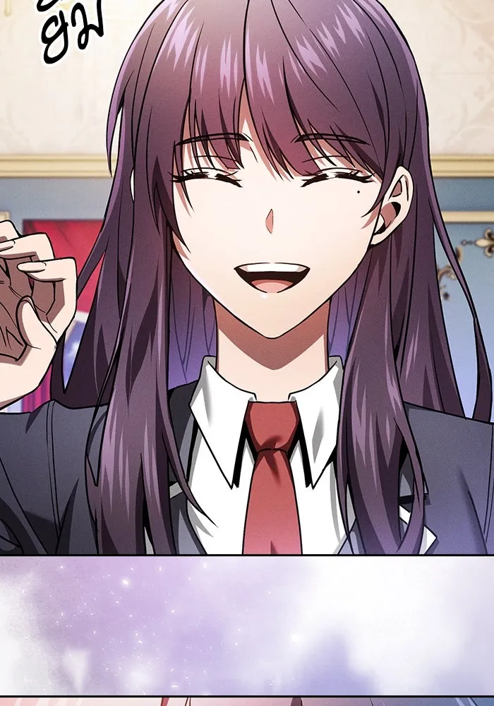 นักดาบอัจฉริยะจากอะคาเดมี ตอนที่ 18 รูปที่ 101