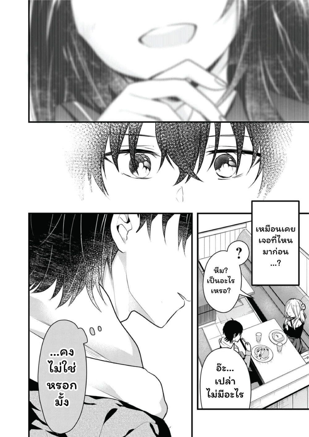 Manga-lc-com อ่านมังงะ อ่านการ์ตูน ออนไลน์ ฟรี Kono Naka ni Hitori, Ore no Yome ga Iru ตอนที่ 1 2 3 4 5 6 7 8 9 10 11 12 13 14 ฟรี ไม่มีโฆษณา Manga-lc - อ่าน มังงะ อ่าน การ์ตูน ออนไลน์ อ่านมังงะ ฟรี